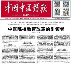 头条学院选择后能改吗,灵活调整，打造个性化学习计划
