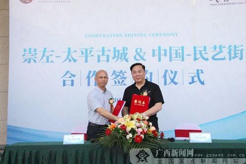 广西崇左糖厂新闻头条,创新驱动，绿色转型，崇左糖厂迈向高质量发展新征程