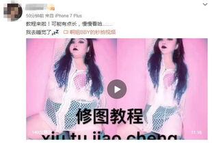 周网红是谁,网络红人的崛起与影响力