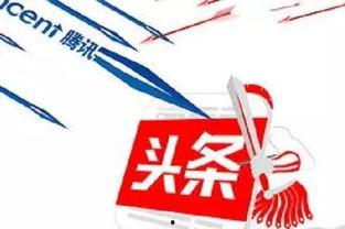 今日头条振动