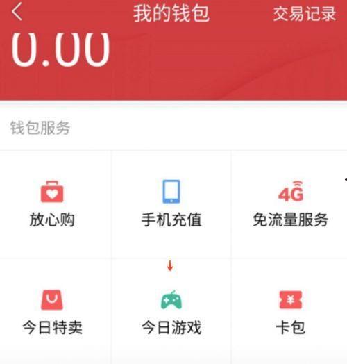 今日头条新闻模板